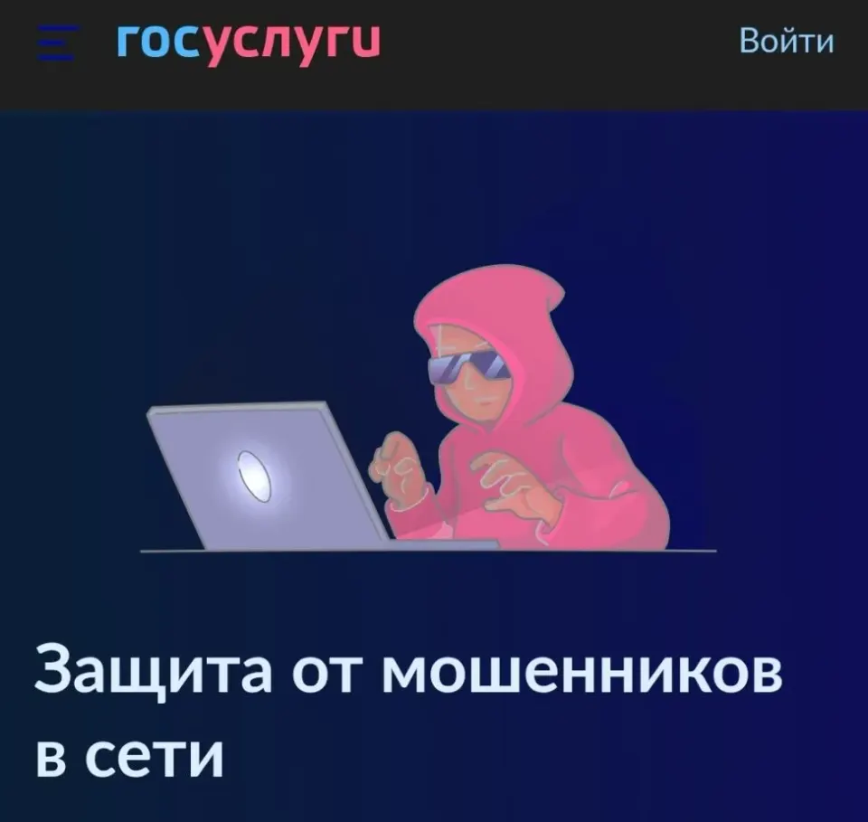 Фото из поста