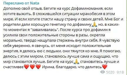 Фото из поста