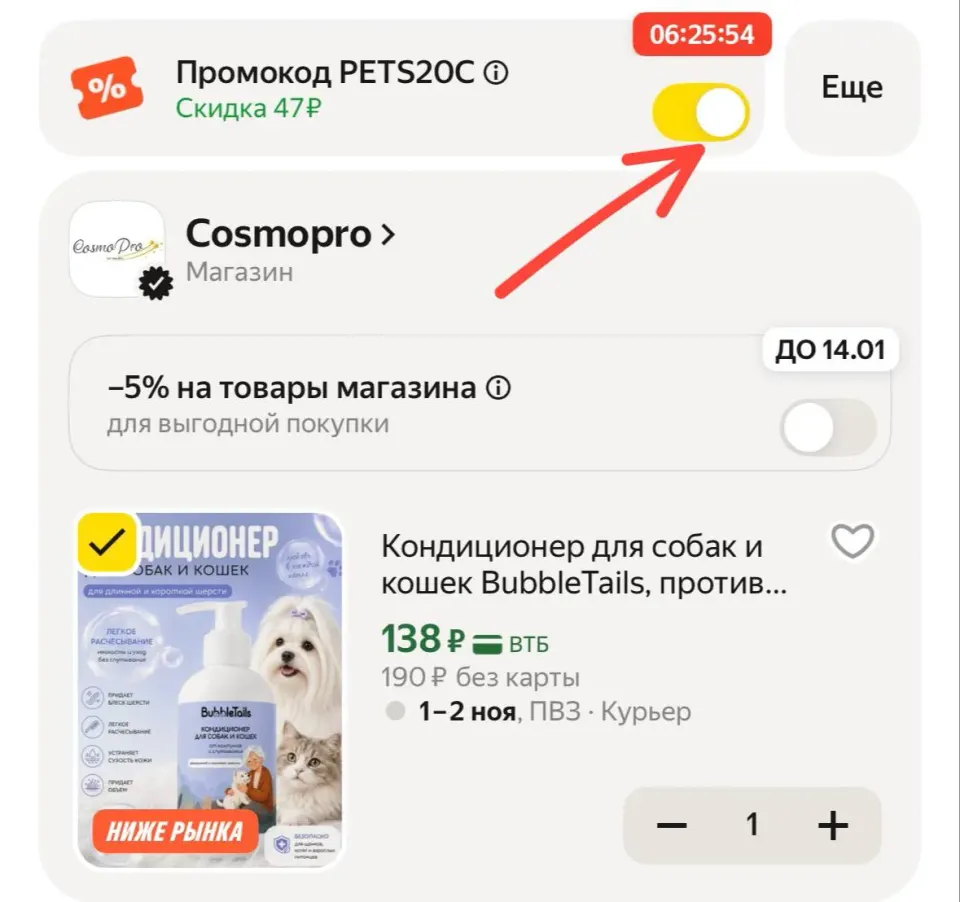 Фото из поста
