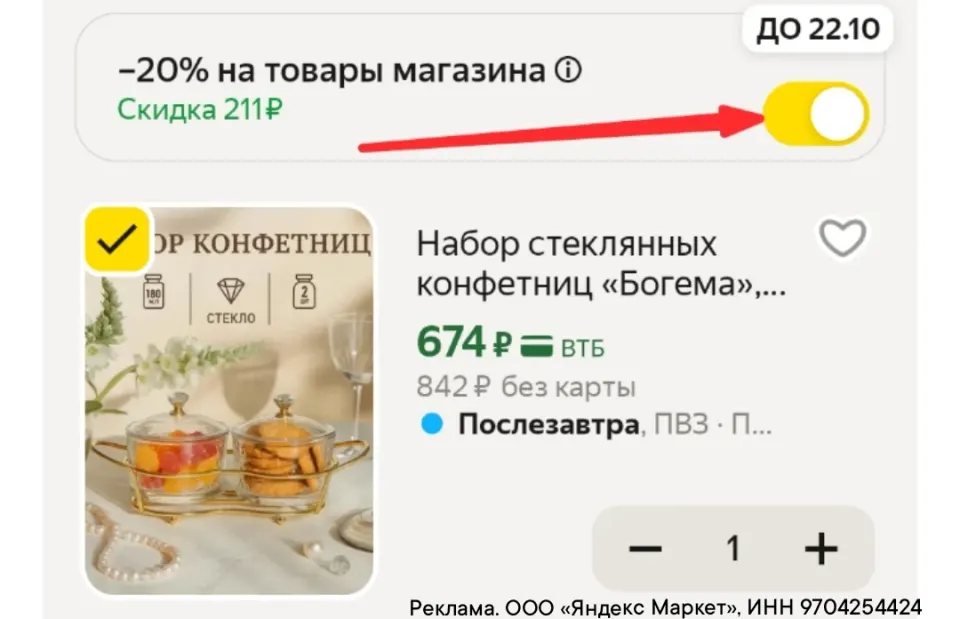 Фото из поста