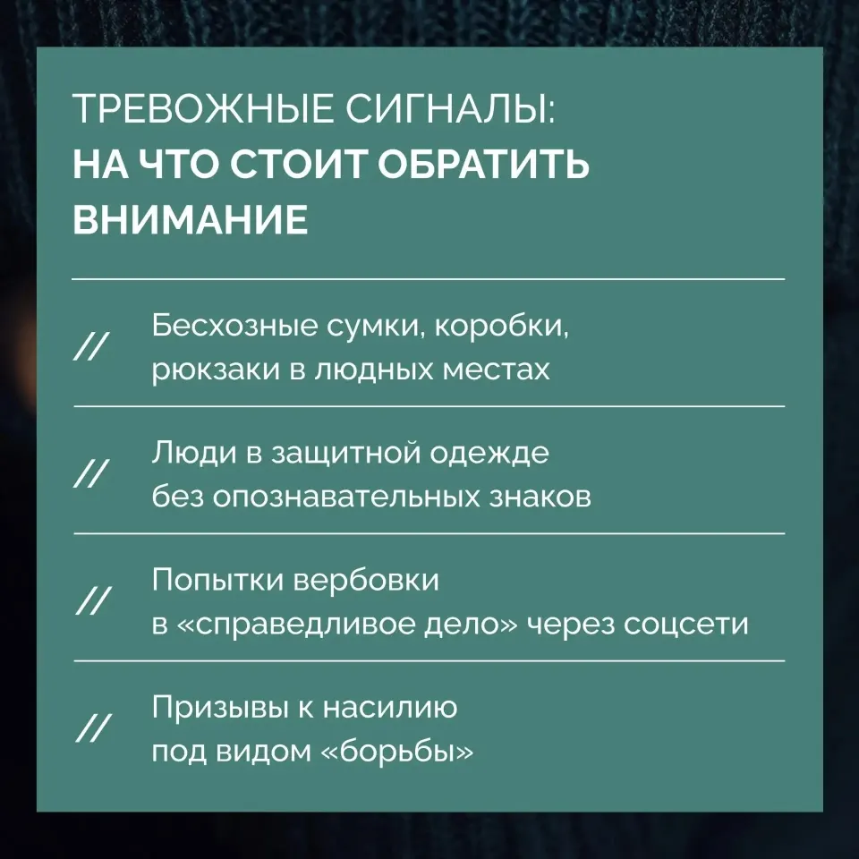 Фото из поста