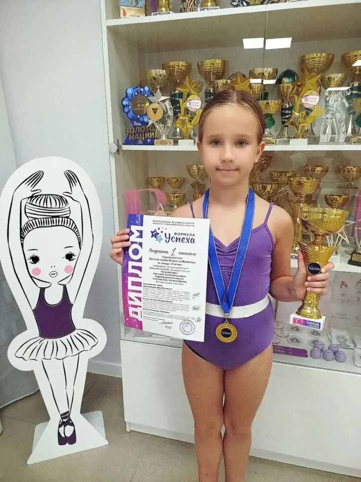Фото из поста