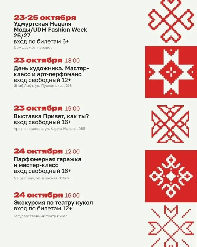 Фото из поста