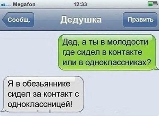 Фото из поста