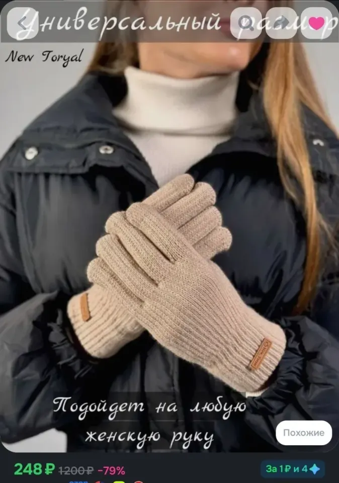 Фото из поста