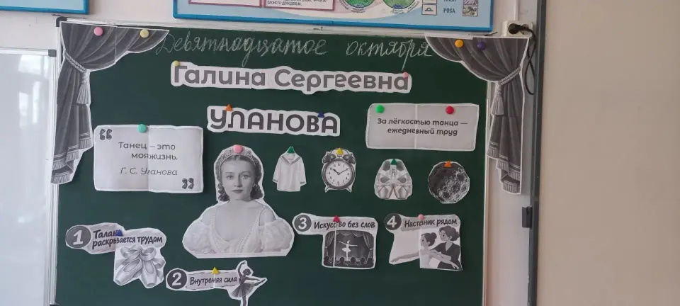 Фото из поста