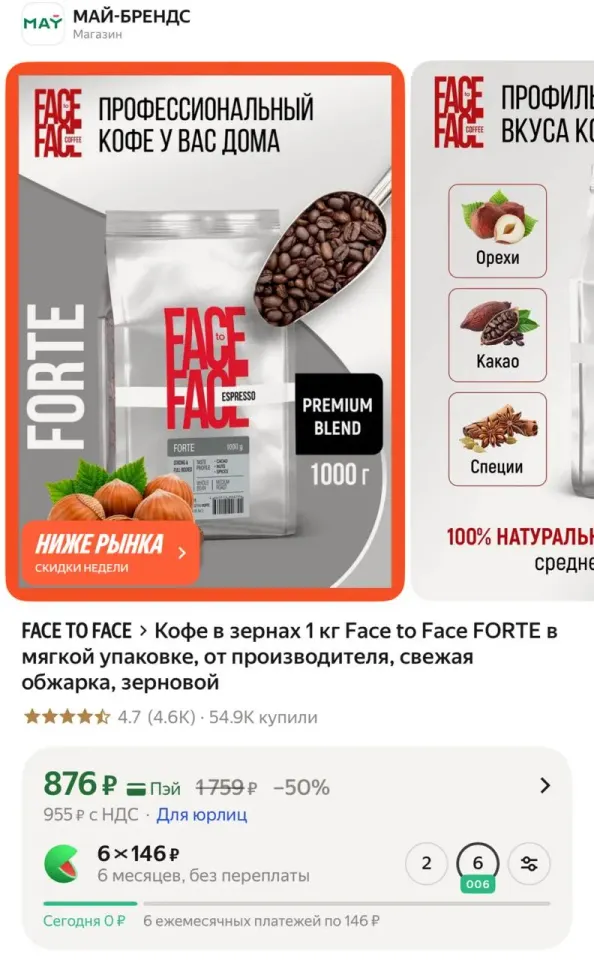 Фото из поста