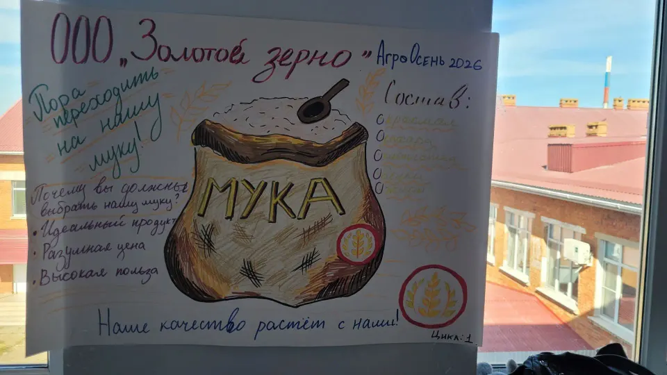 Фото из поста