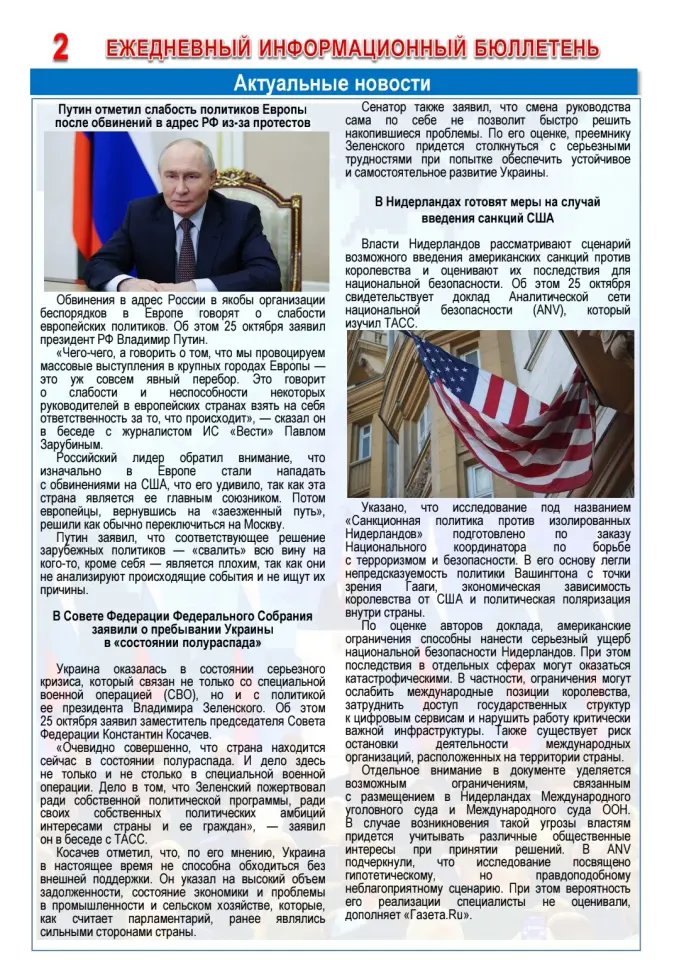 Фото из поста