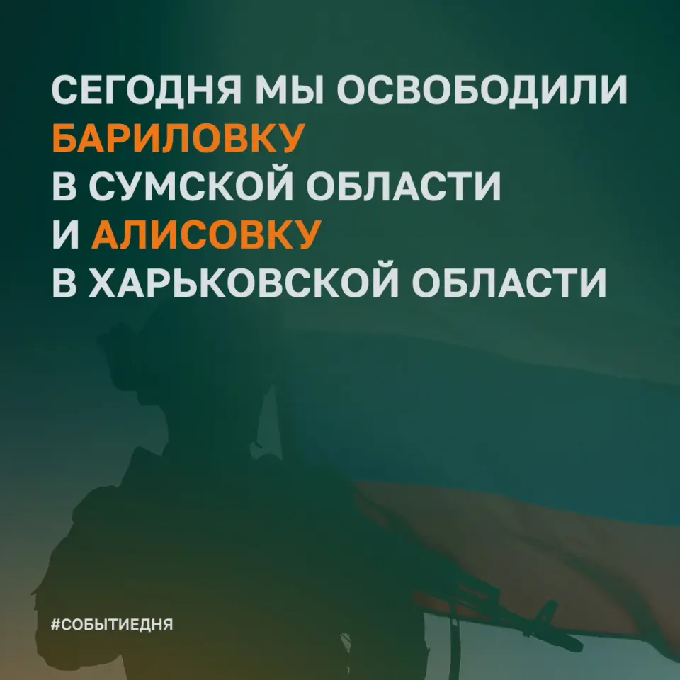 Фото из поста