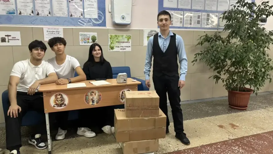 Фото из поста