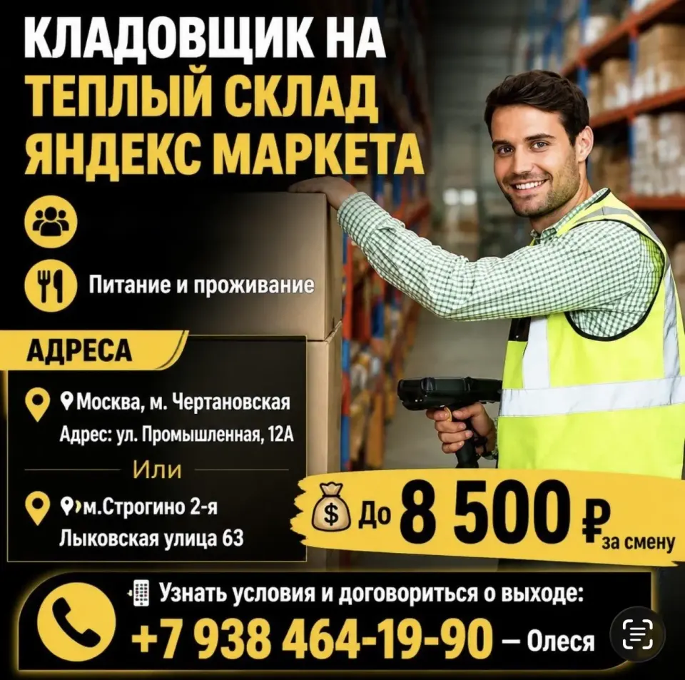 Фото из поста