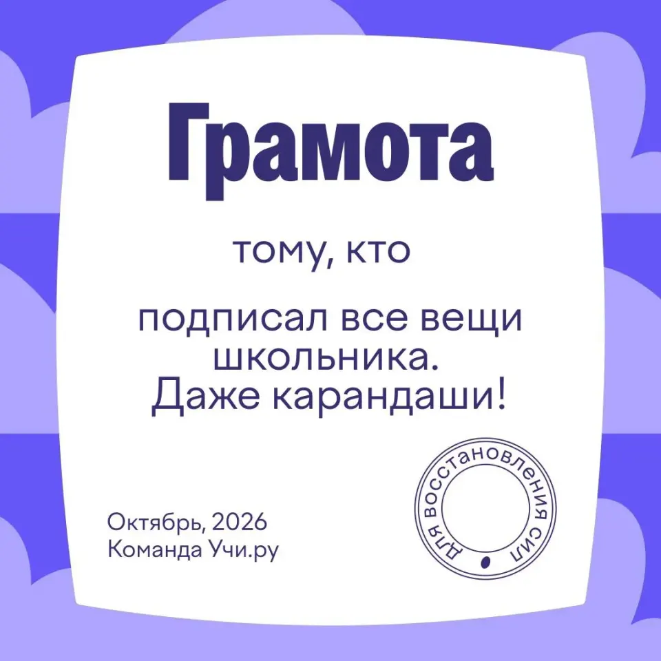 Фото из поста