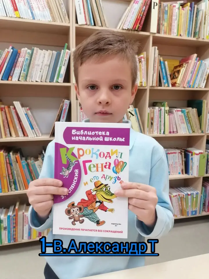 Фото из поста