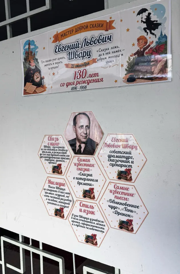 Фото из поста