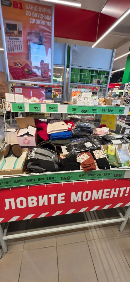 Фото из поста