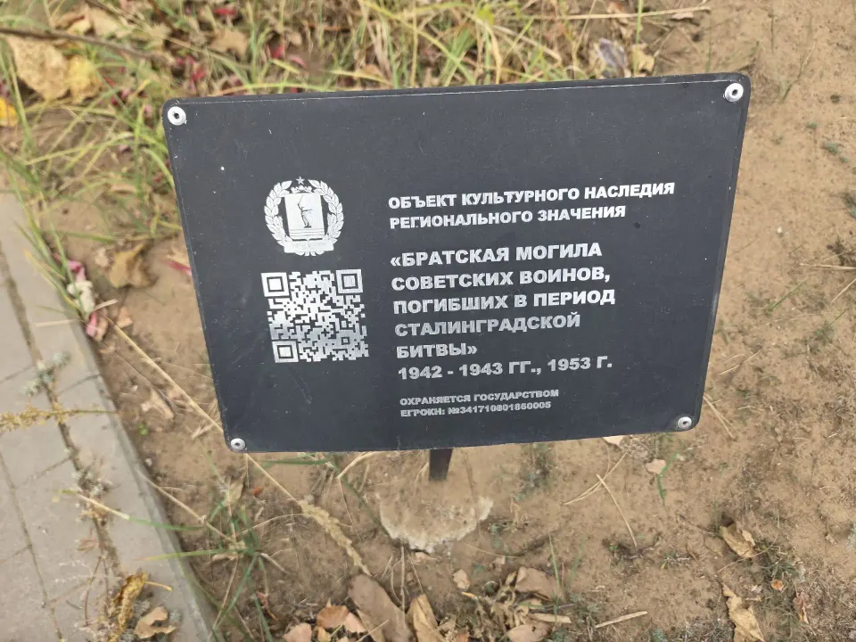 Фото из поста