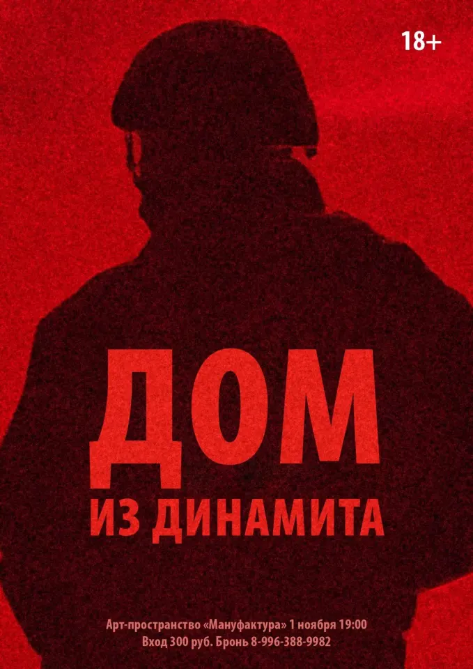 Фото из поста