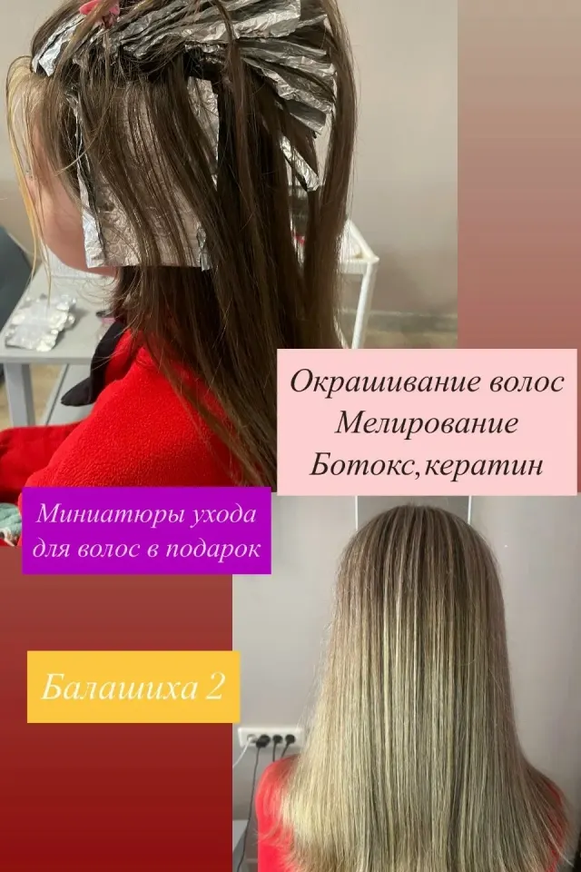 Фото из поста
