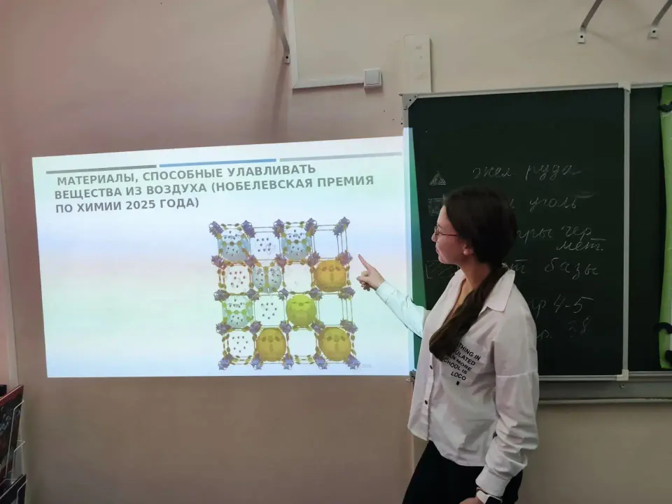 Фото из поста