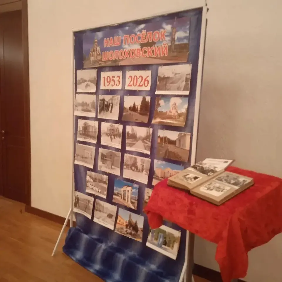 Фото из поста