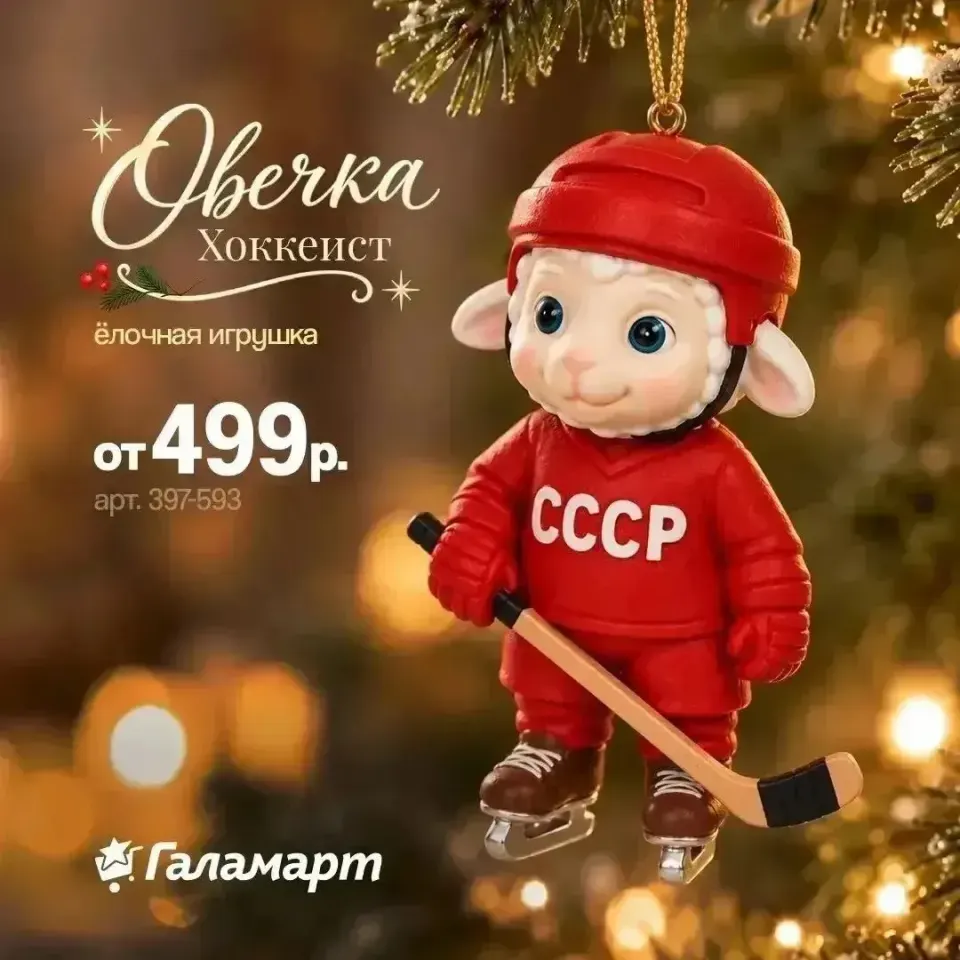 Фото из поста
