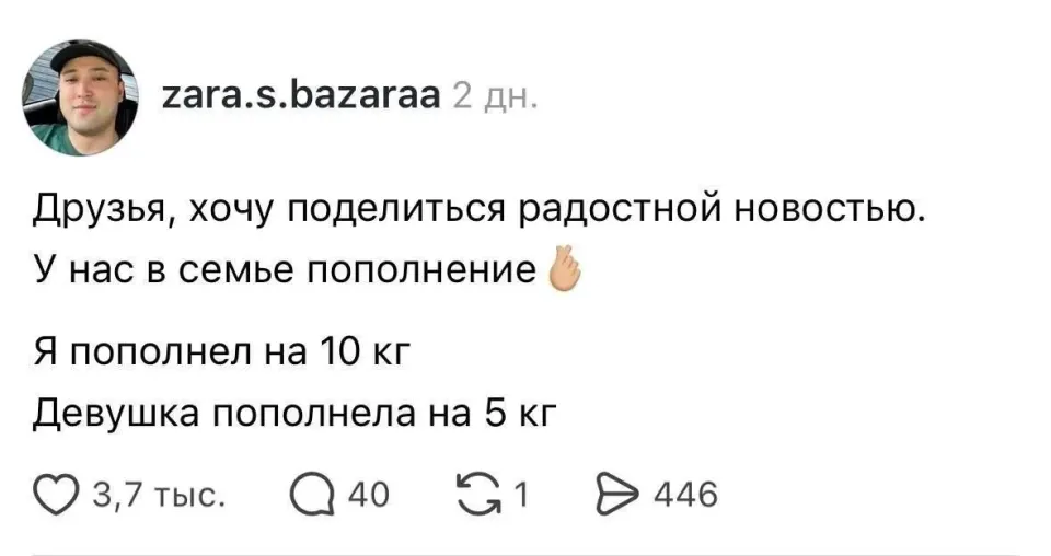 Фото из поста