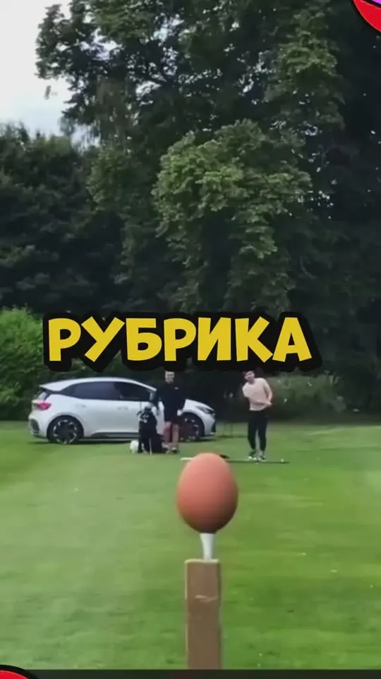 Обложка видео
