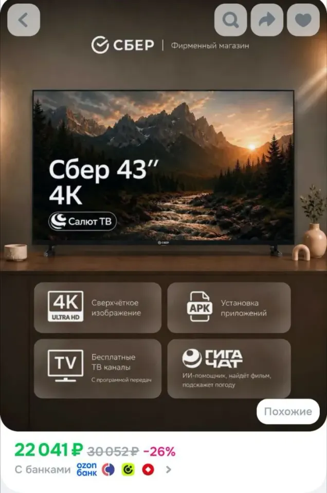 Фото из поста