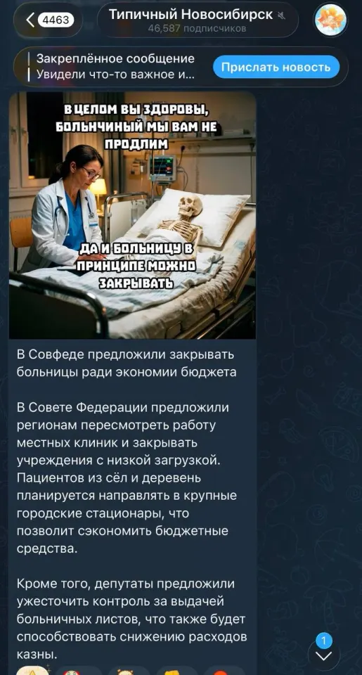 Фото из поста