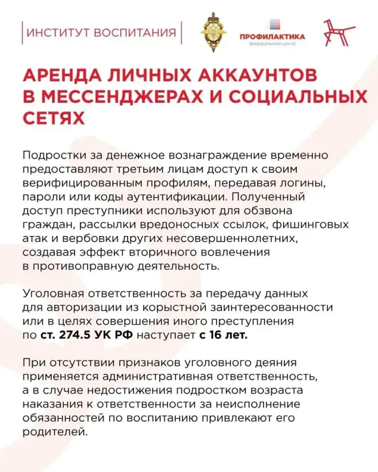 Фото из поста