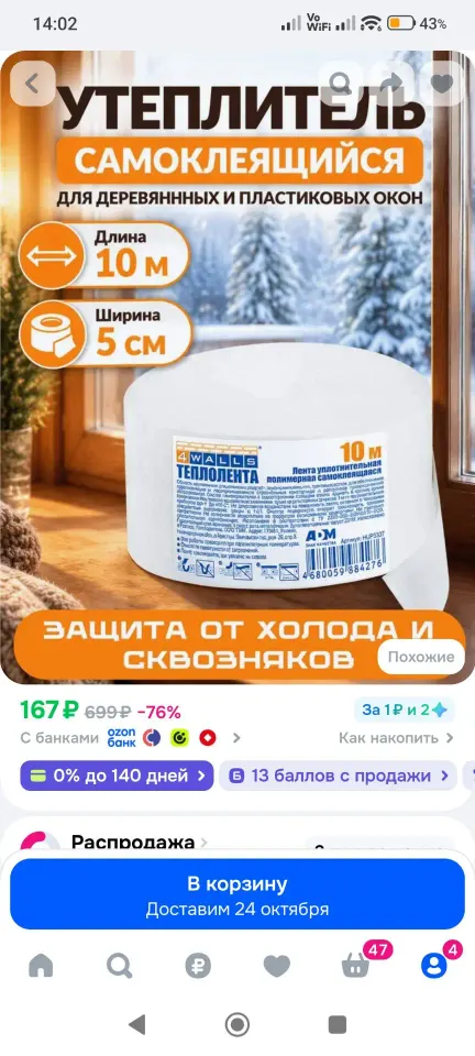 Фото из поста