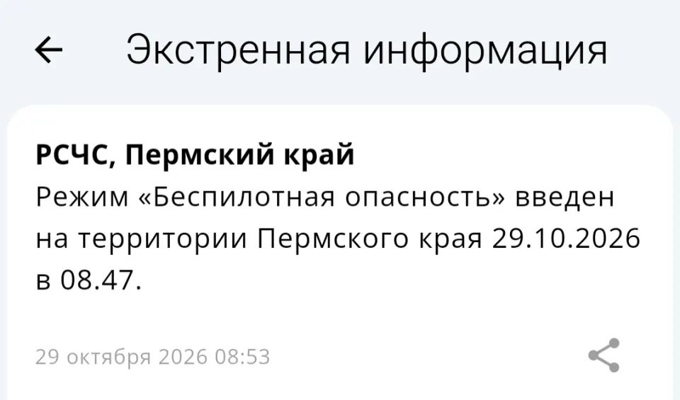 Фото из поста