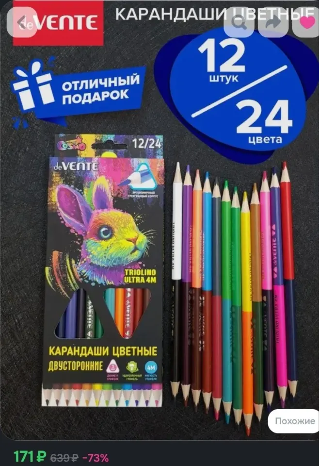 Фото из поста