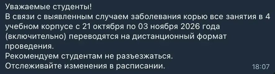Фото из поста