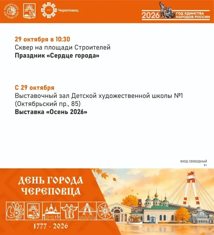 Фото из поста