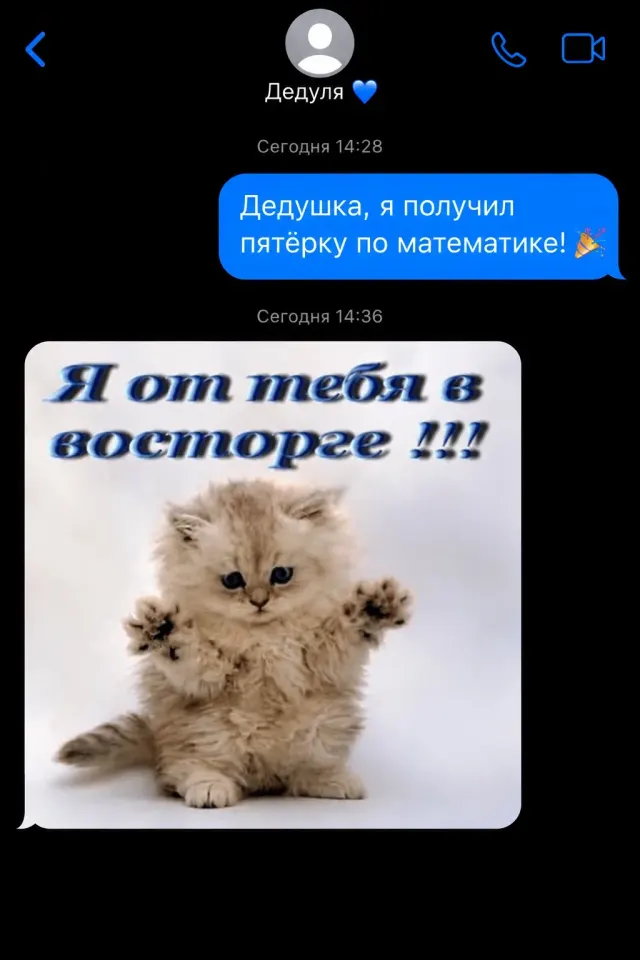 Фото из поста