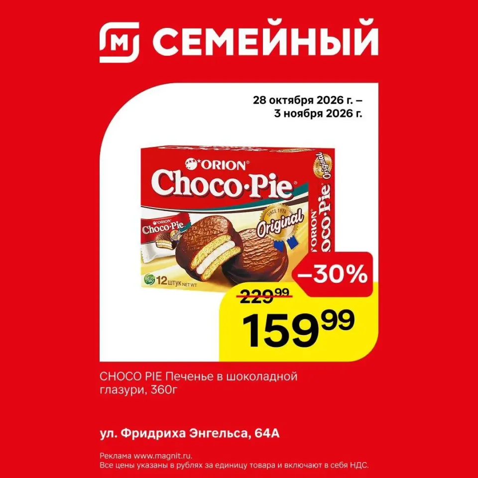 Фото из поста