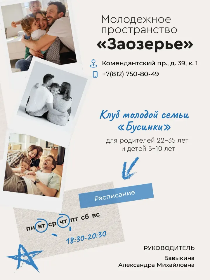 Фото из поста