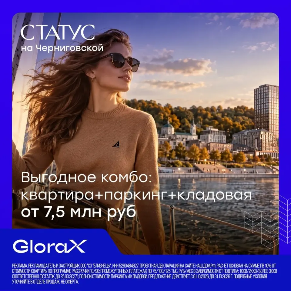 Фото из поста