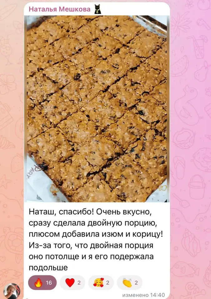 Фото из поста
