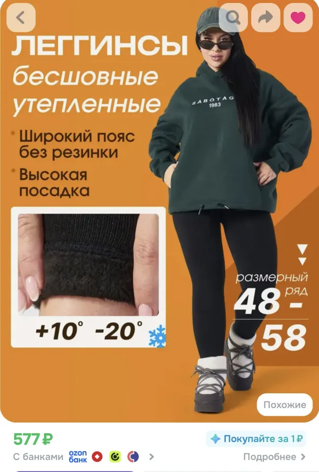Фото из поста