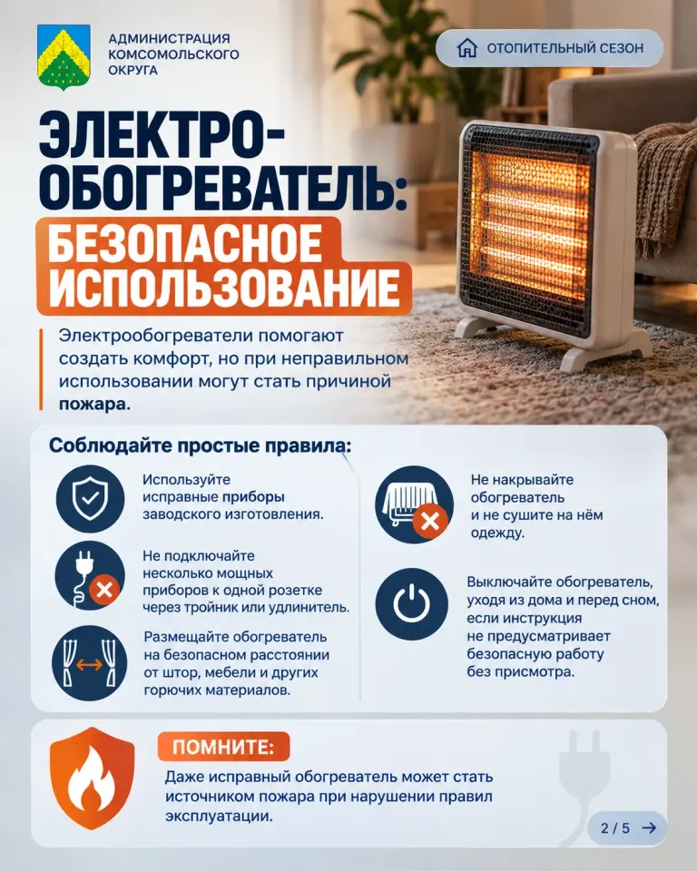 Фото из поста