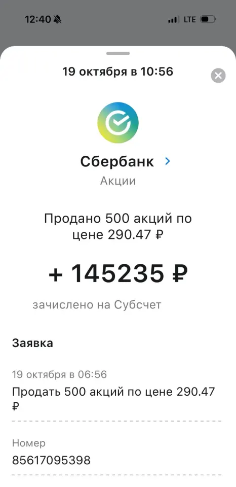 Фото из поста