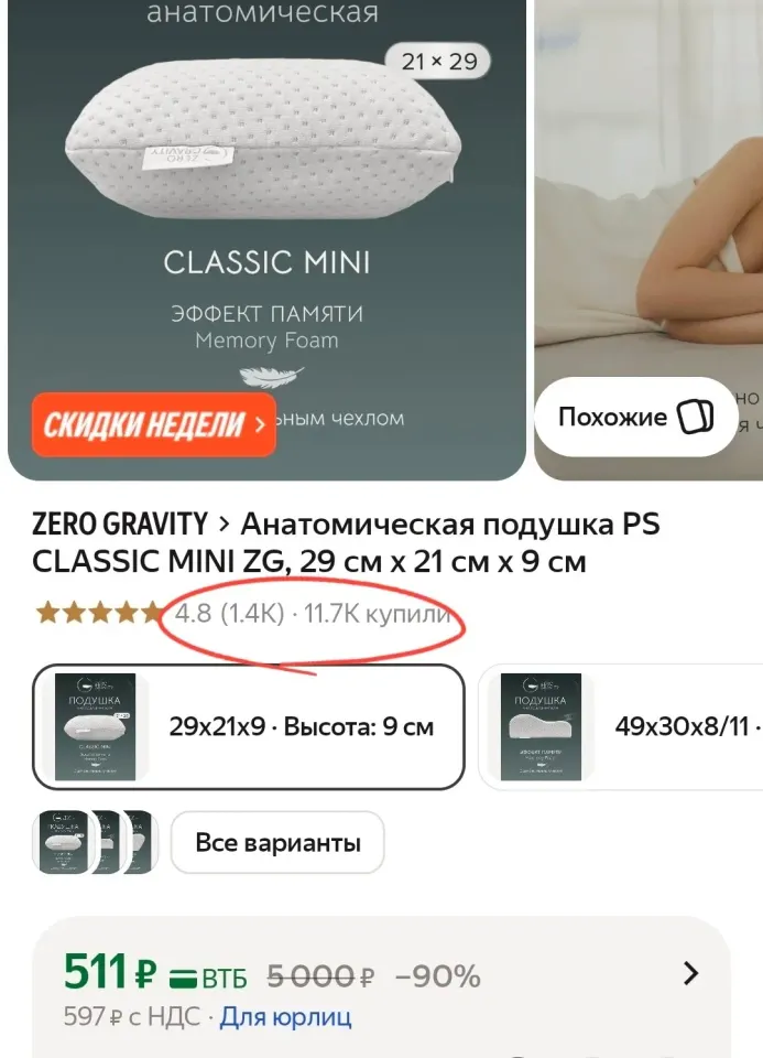 Фото из поста