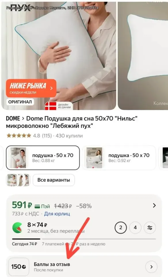 Фото из поста
