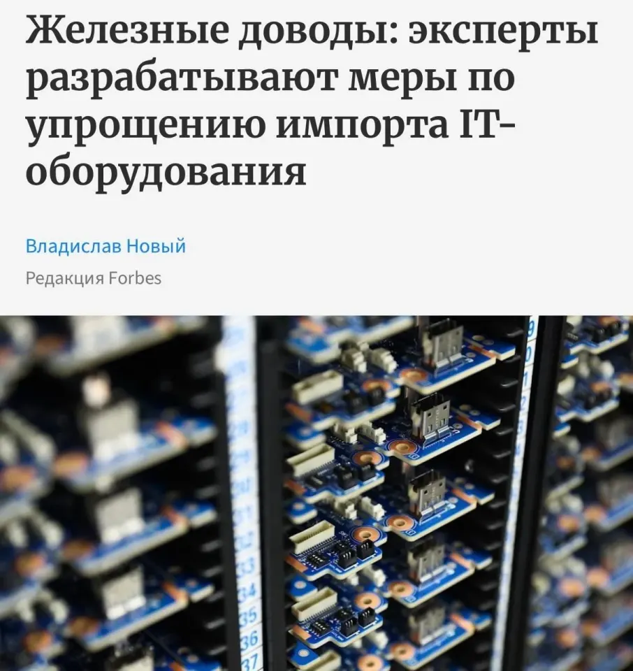 Фото из поста