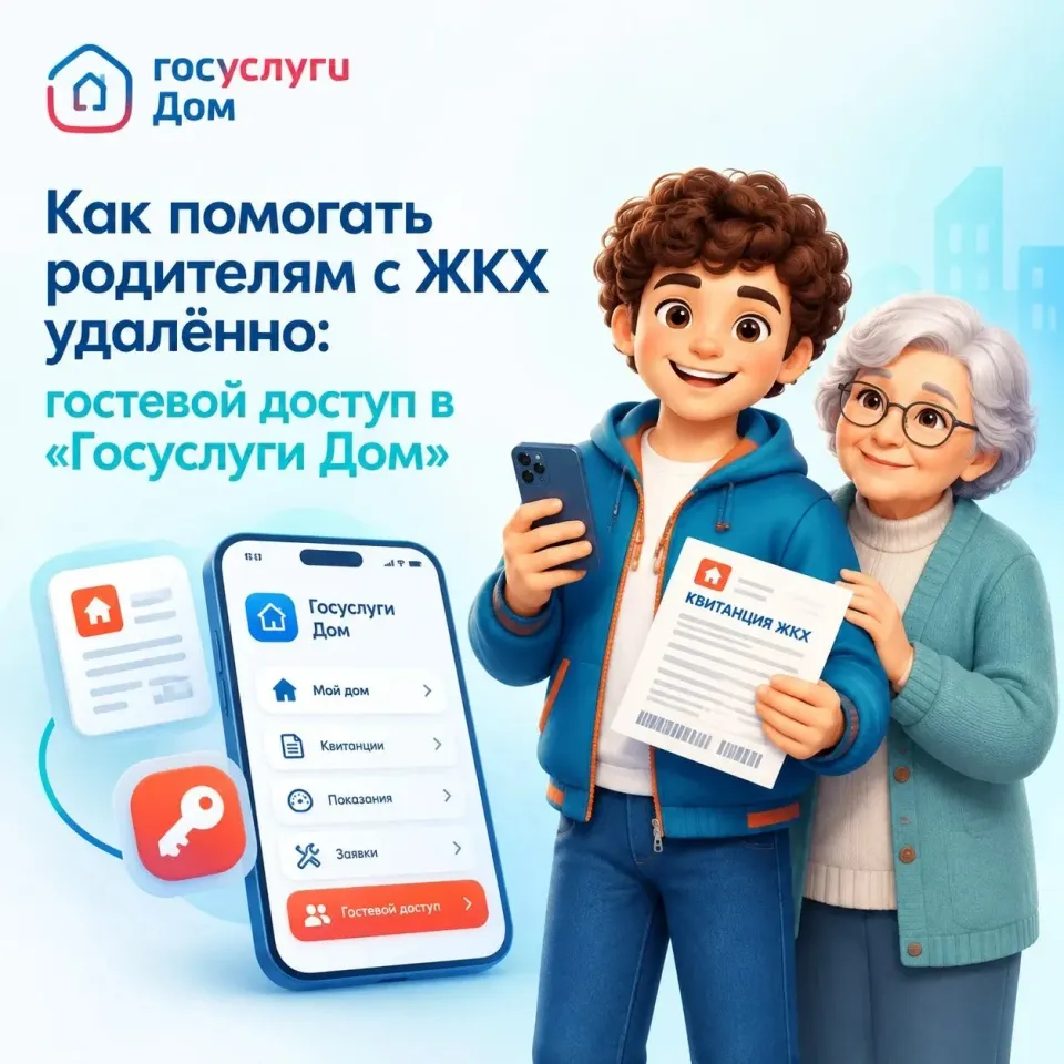 Фото из поста