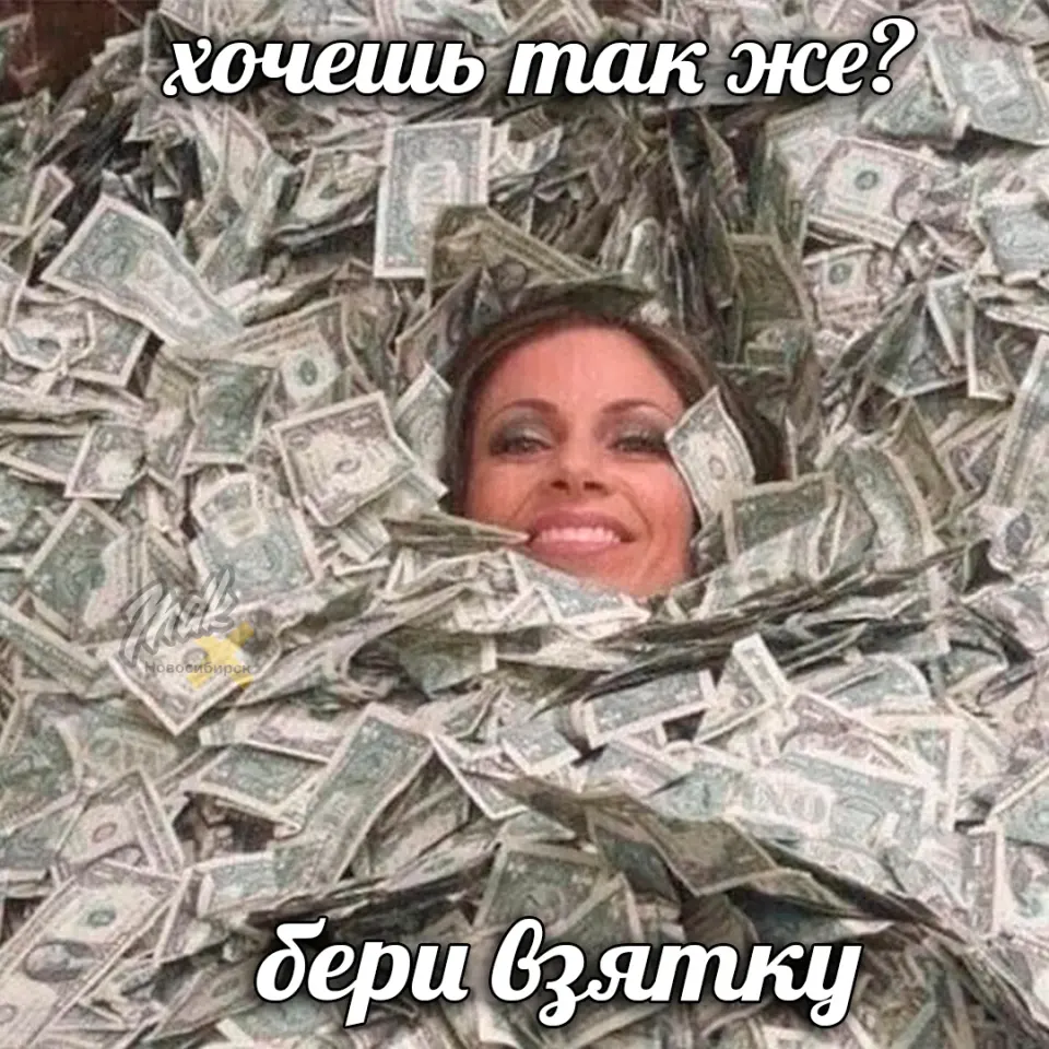 Фото из поста