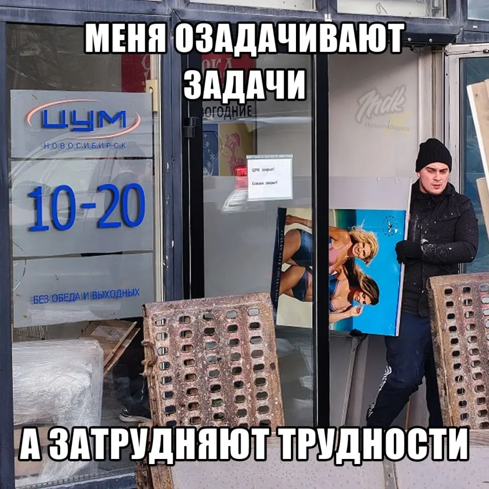 Фото из поста